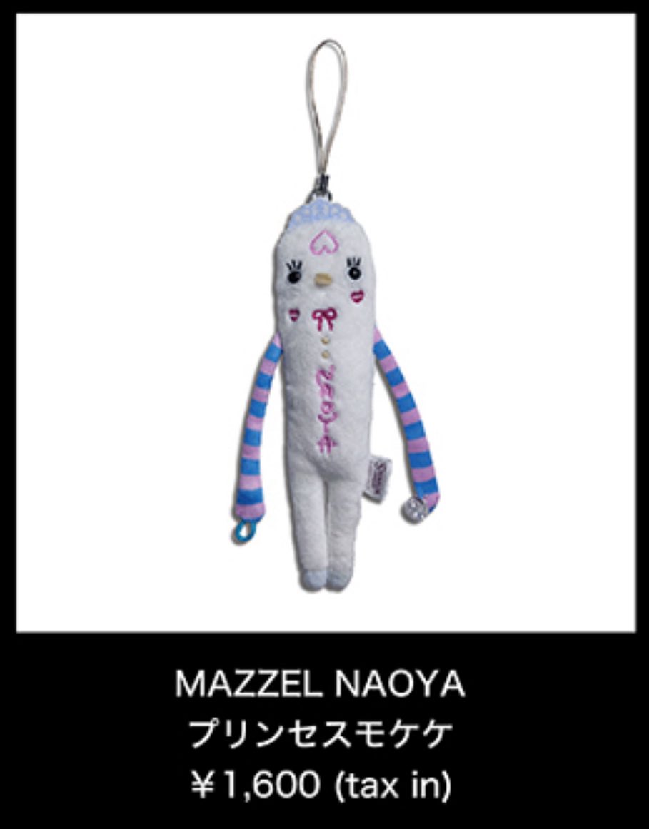 MAZZEL メンバープロデュースグッズ naoyaモケケ MAZZEL NAOYA