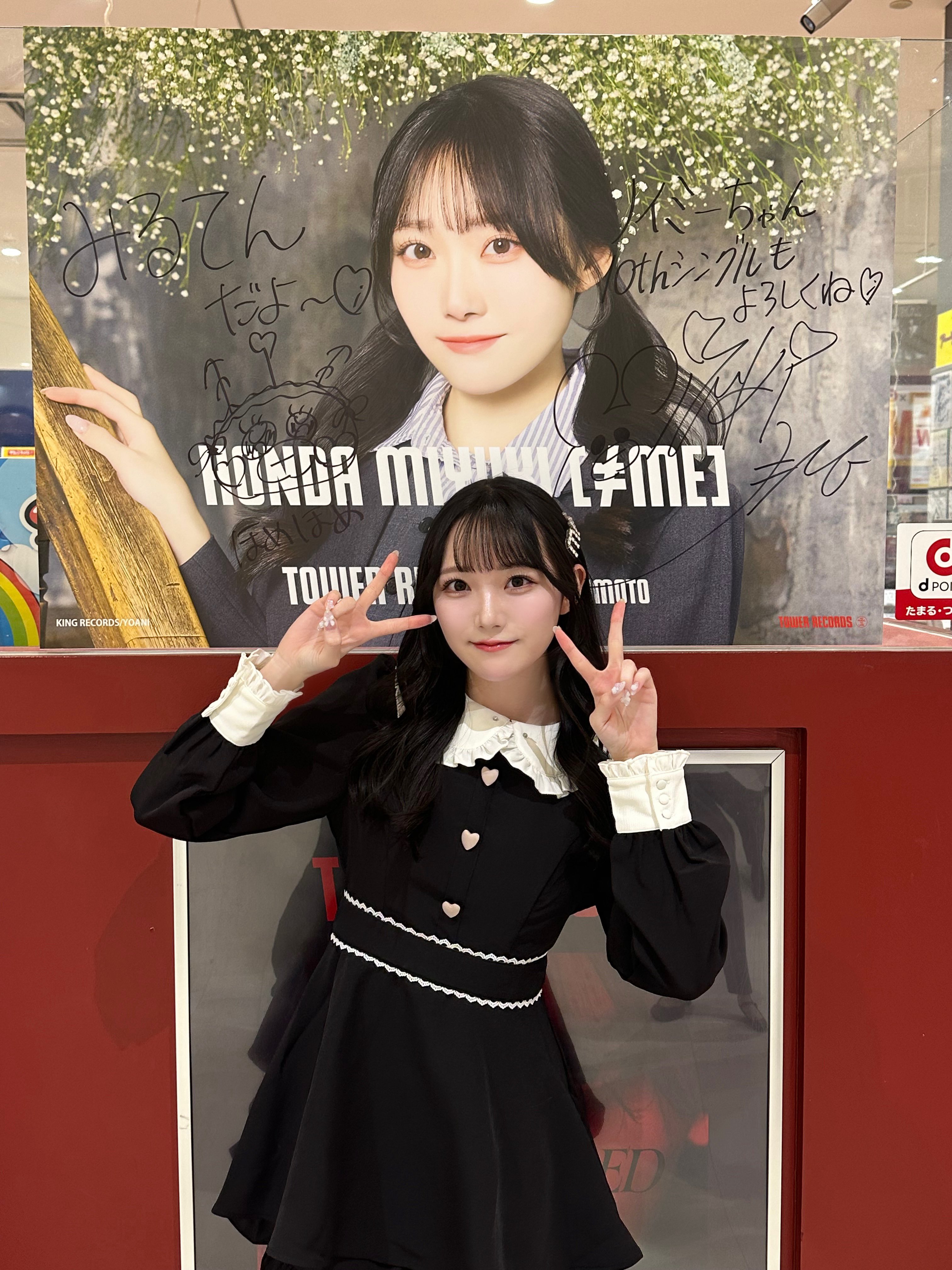 即購入不可」本田珠由記さん まとめ 本田 珠由記 on X: