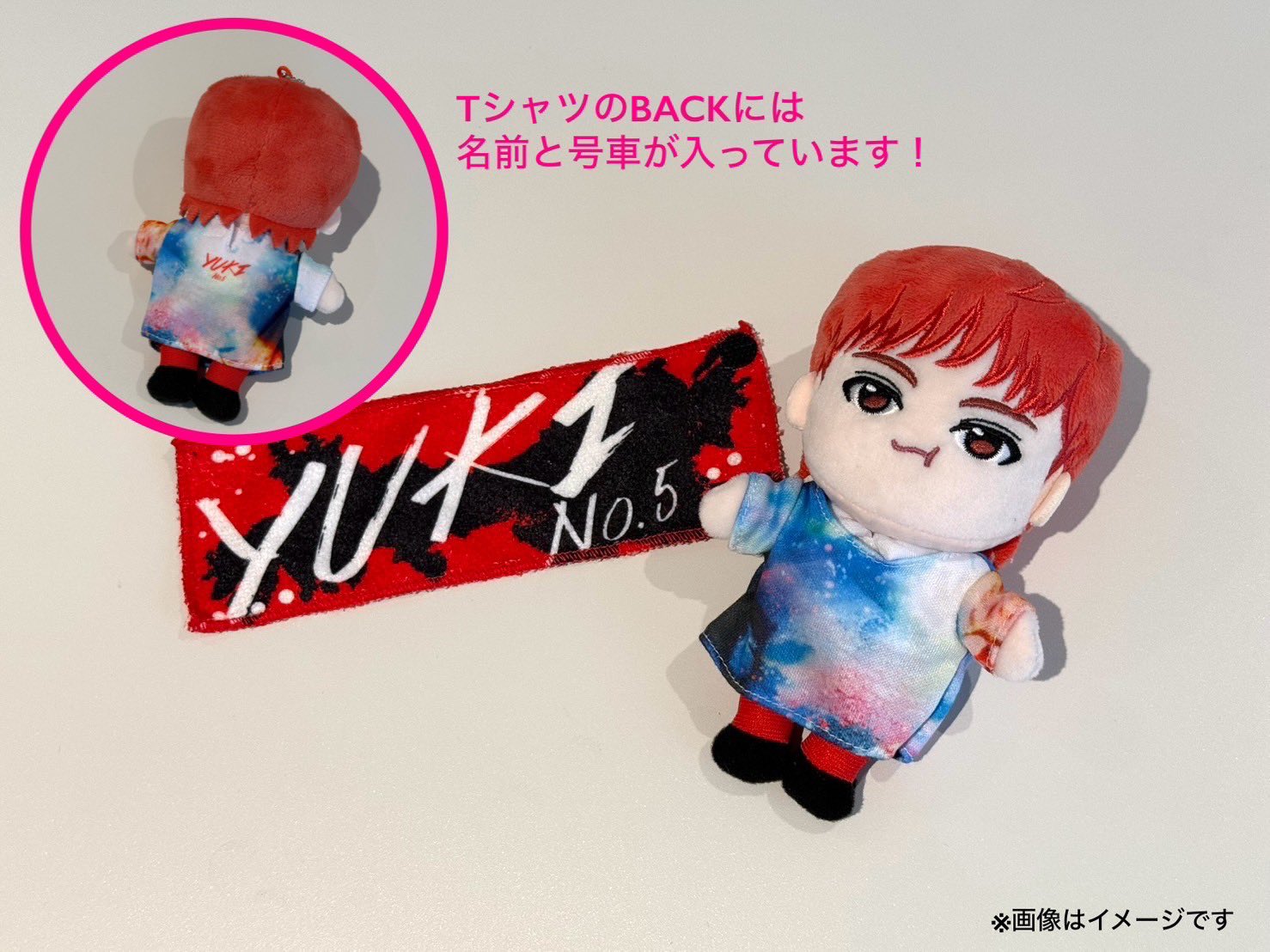 Joker ハル ぬいぐるみ 超特急 柏木悠 超特急 ハル ぬいぐるみ 超特急