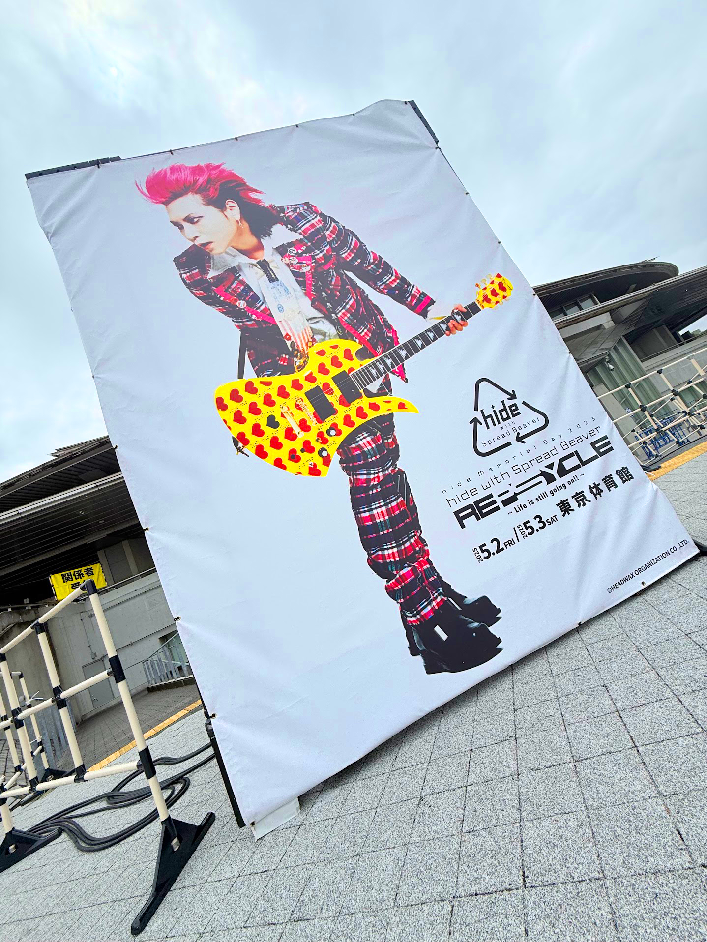 hide memorial day 2025 VIP特典 タペストリー マット hide Memorial