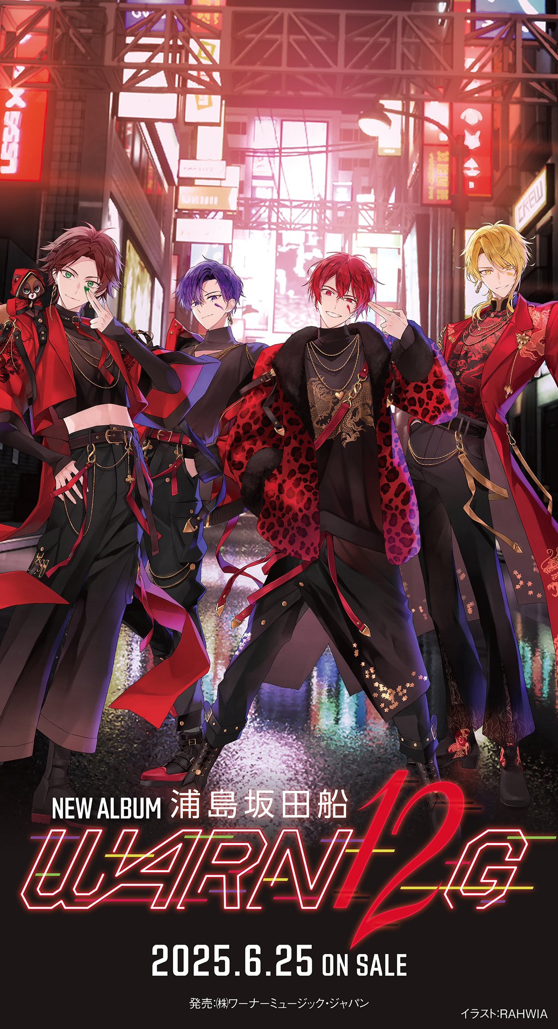 浦島坂田船公式 on X: 