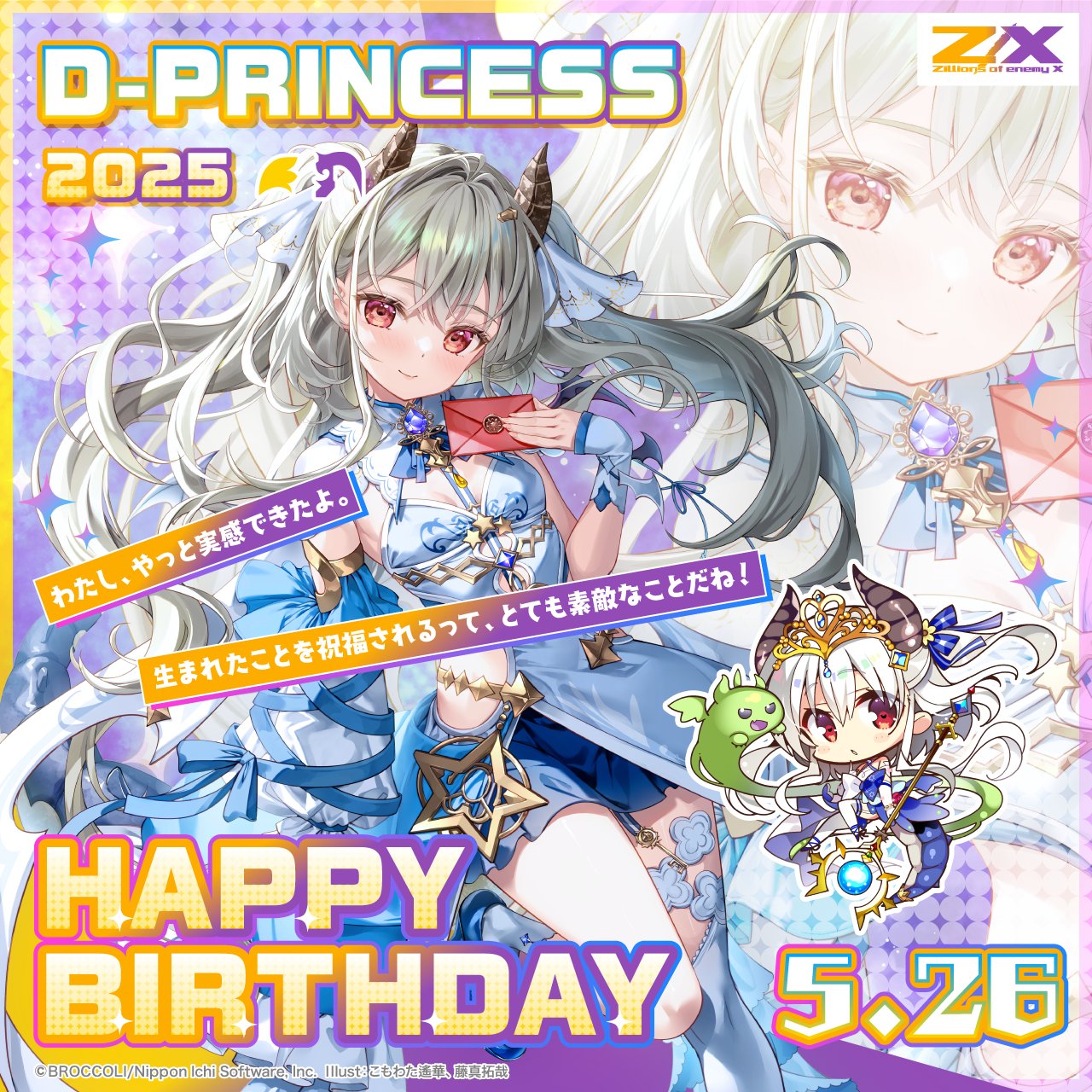 合馬公式アカウント2 様 専用 【公式通販】