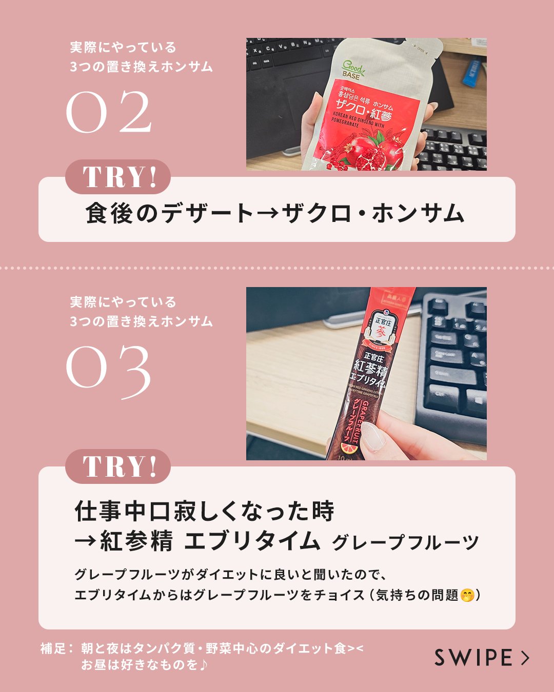 東方神起正官庄ザクロホンサム懸賞当選品卓上時計＋ZONEクリアカード