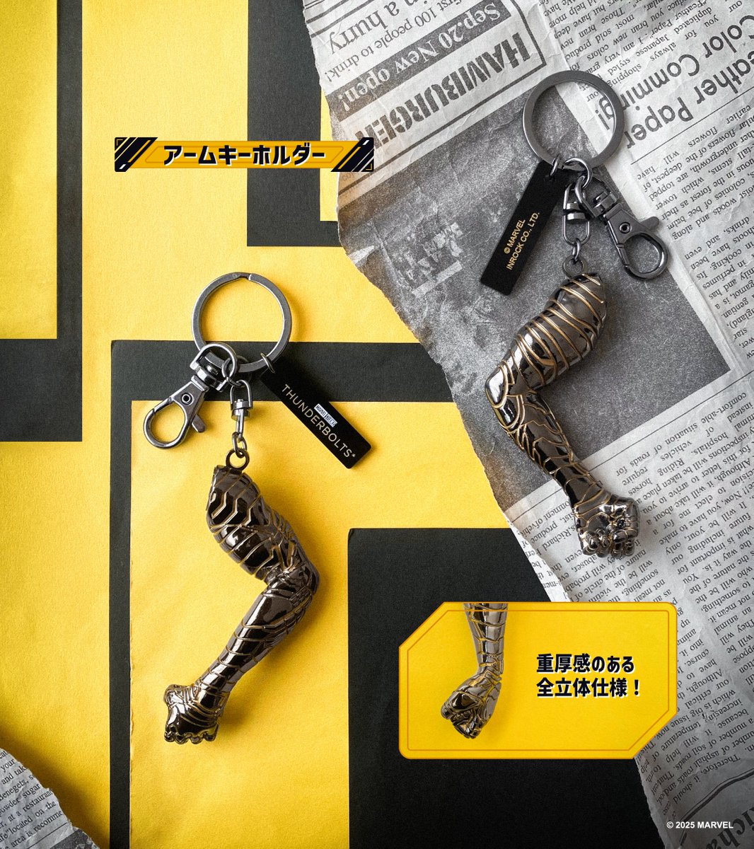 MARVEL THUNDERBOLTS アームキーホルダー サンダーボルツ* アーム