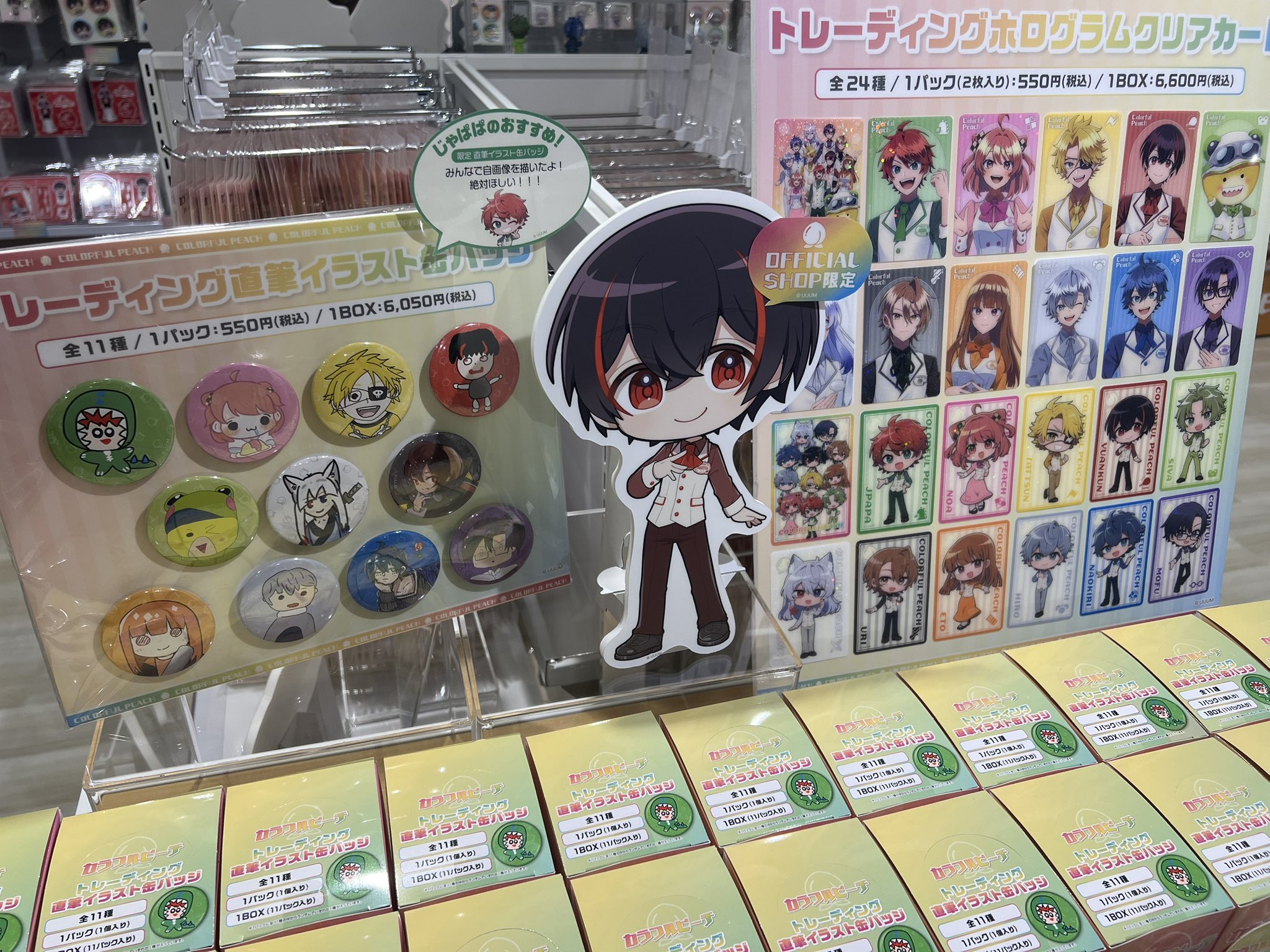 カラフルピーチ まとめ売り トレカ