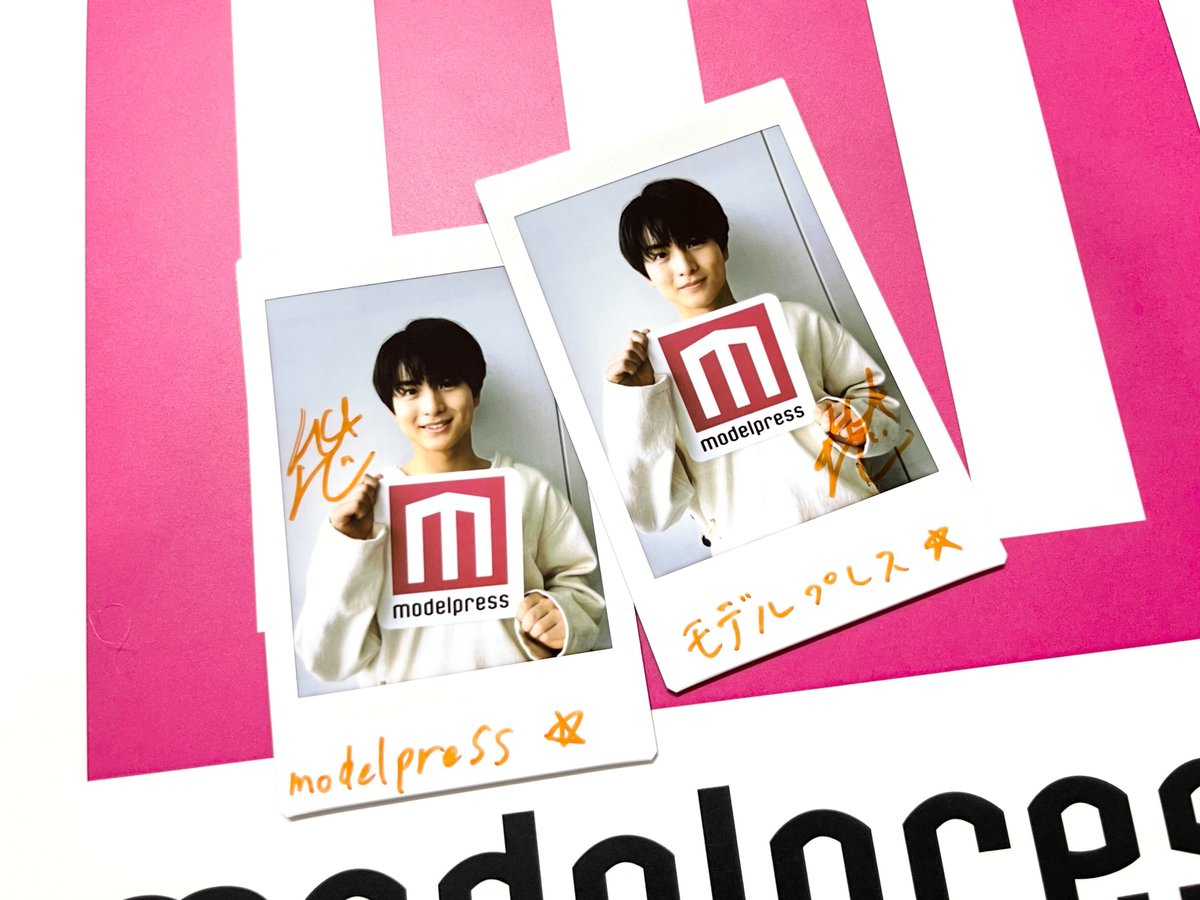 超特急・柏木悠さん サイン入りチェキを2名様に🎁 ＼ 1⃣モデルプレス