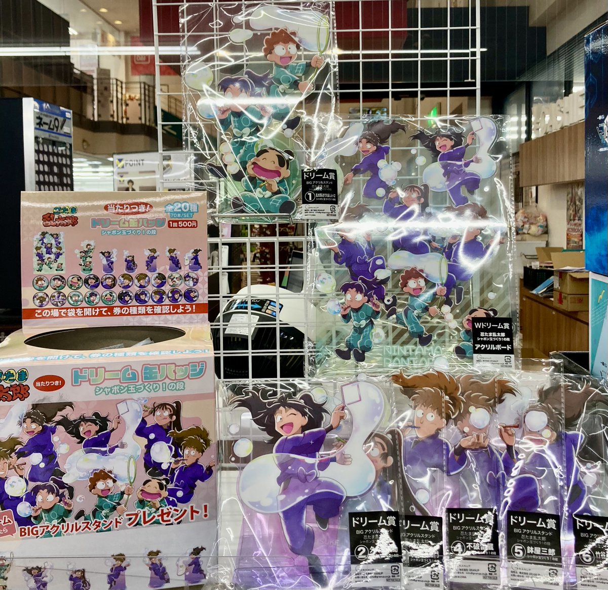 4/56（土）発売 『【再販】忍たま乱太郎 ドリーム缶バッジ シャボン玉