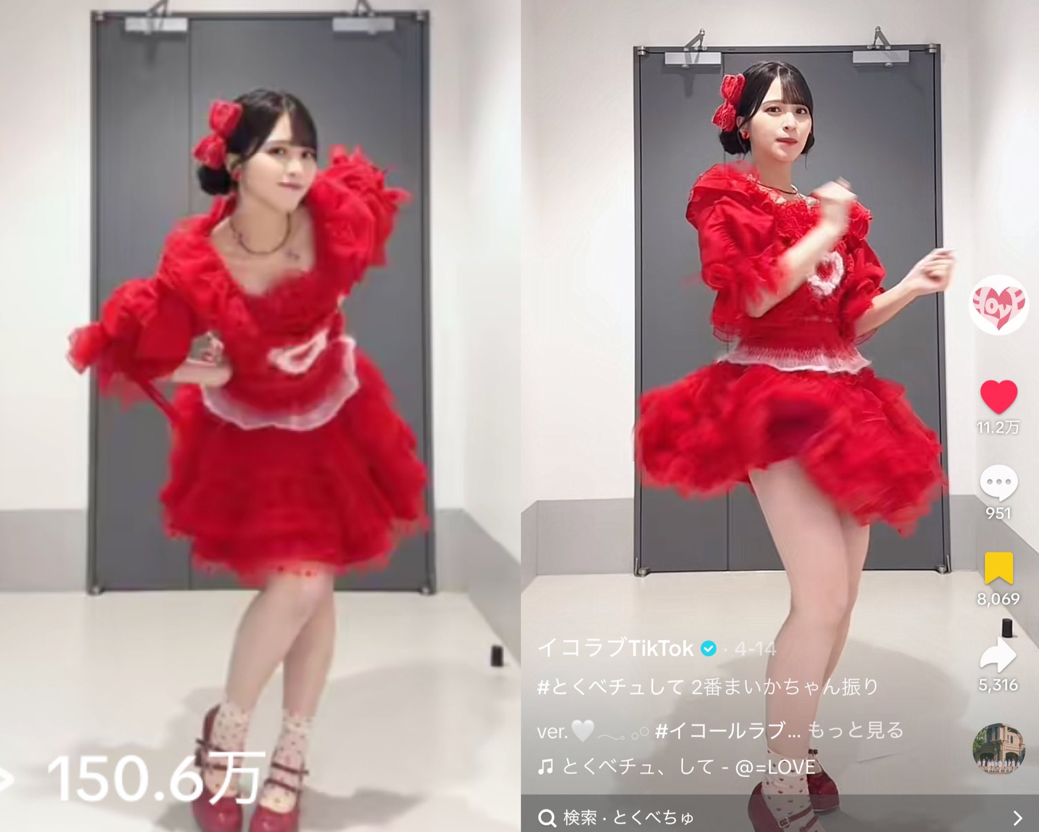 LOVE とくべチュ、してMV衣装② 生写真 佐々木舞香 直筆チュウ コンプ