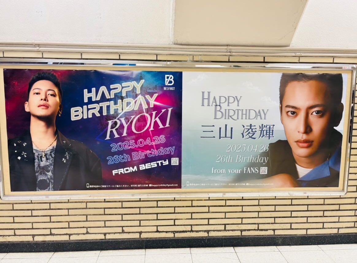 RYOKI☆¨̮誕生日企画2025🐩 (@HBD_ryoki) / Posts / X