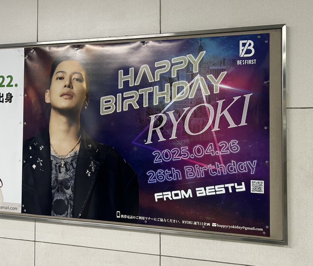 RYOKI☆¨̮誕生日企画2025🐩 (@HBD_ryoki) / Posts / X