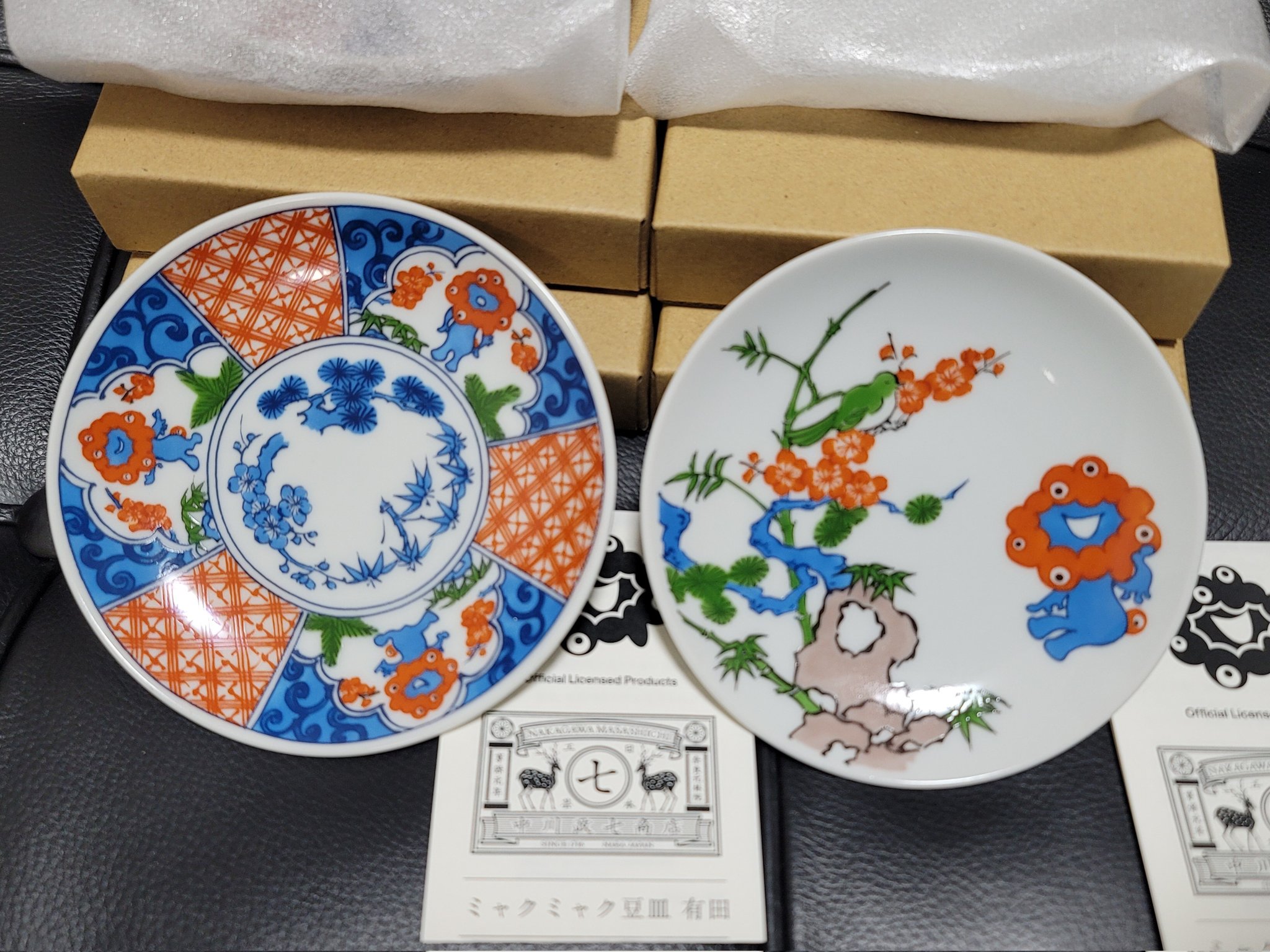 万博限定 ミャクミャクコラボ 有田焼小皿 2枚セット 大阪万博