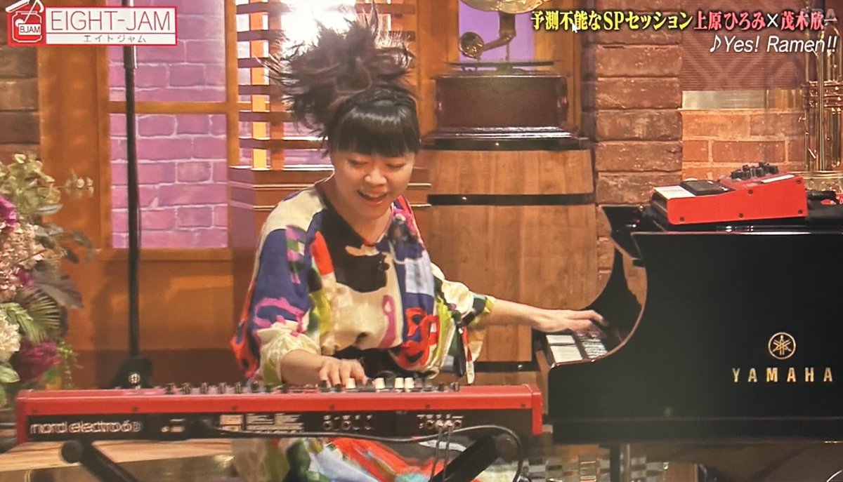 今日の「EIGHT-JAM」、上原ひろみ出演回だった！しかも欣ちゃんも
