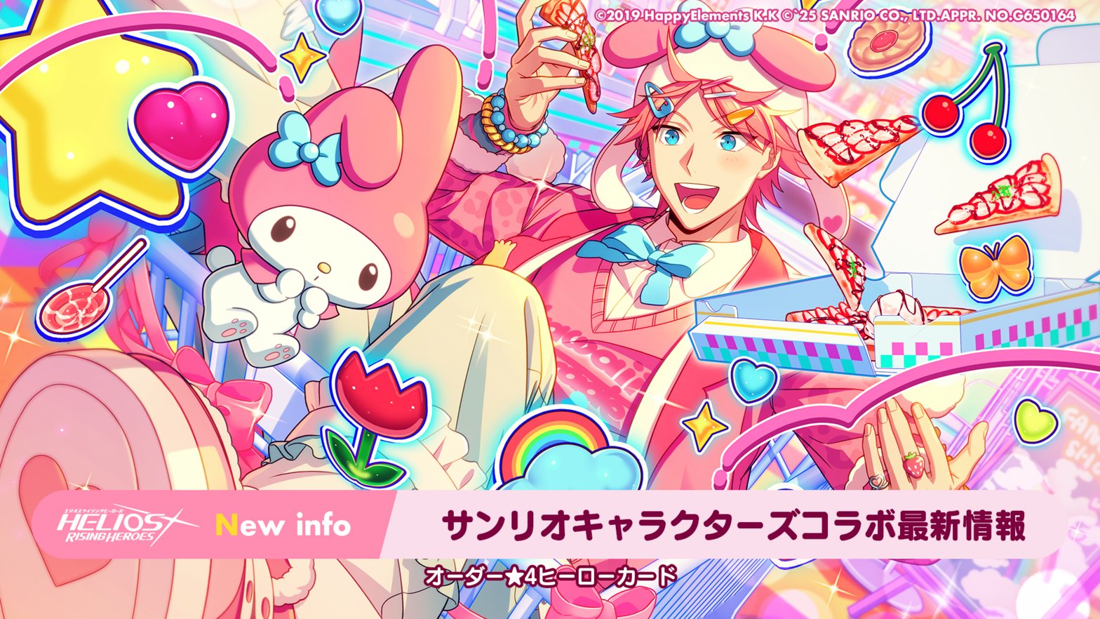 Rady マイメロコラボ 希少 Rady マイメロコラボ 希少