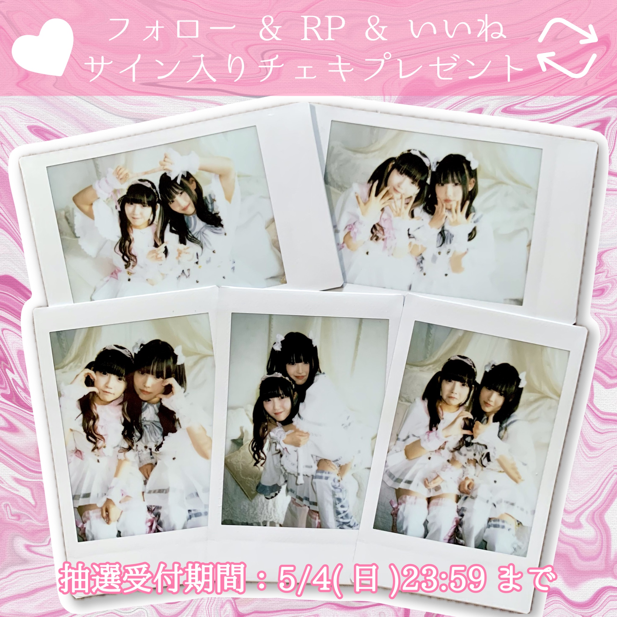 NEXZ SElTA NALLINA popupcafe直筆サイン入りチェキ NEXZ SElTA