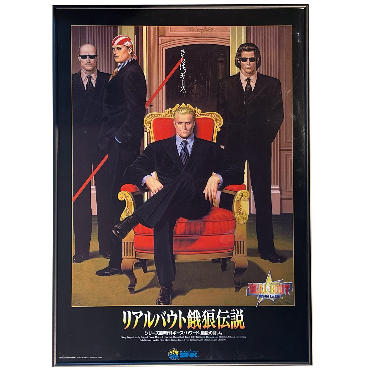 ◥◣ SNK OFFICIAL STORE ◢◤ A2クリアポスター ¥1,100(税込) リアル