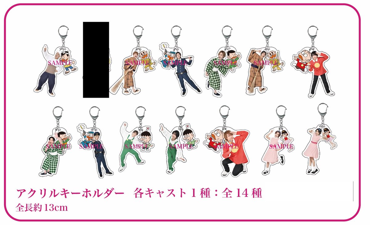 赤塚不二夫 グリーンハウス ステッカーくじ vol.2 シークレット 赤塚