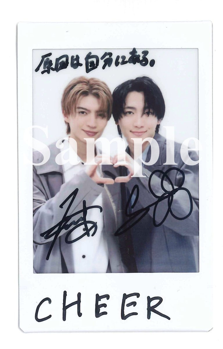 原因は自分にある。 げんじぶ 桜木雅哉 テトラへドロン チェキ サイン