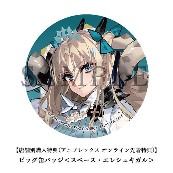 FGO 缶バッジ ポートレイト エレシュキガル アニプレックス オンライン