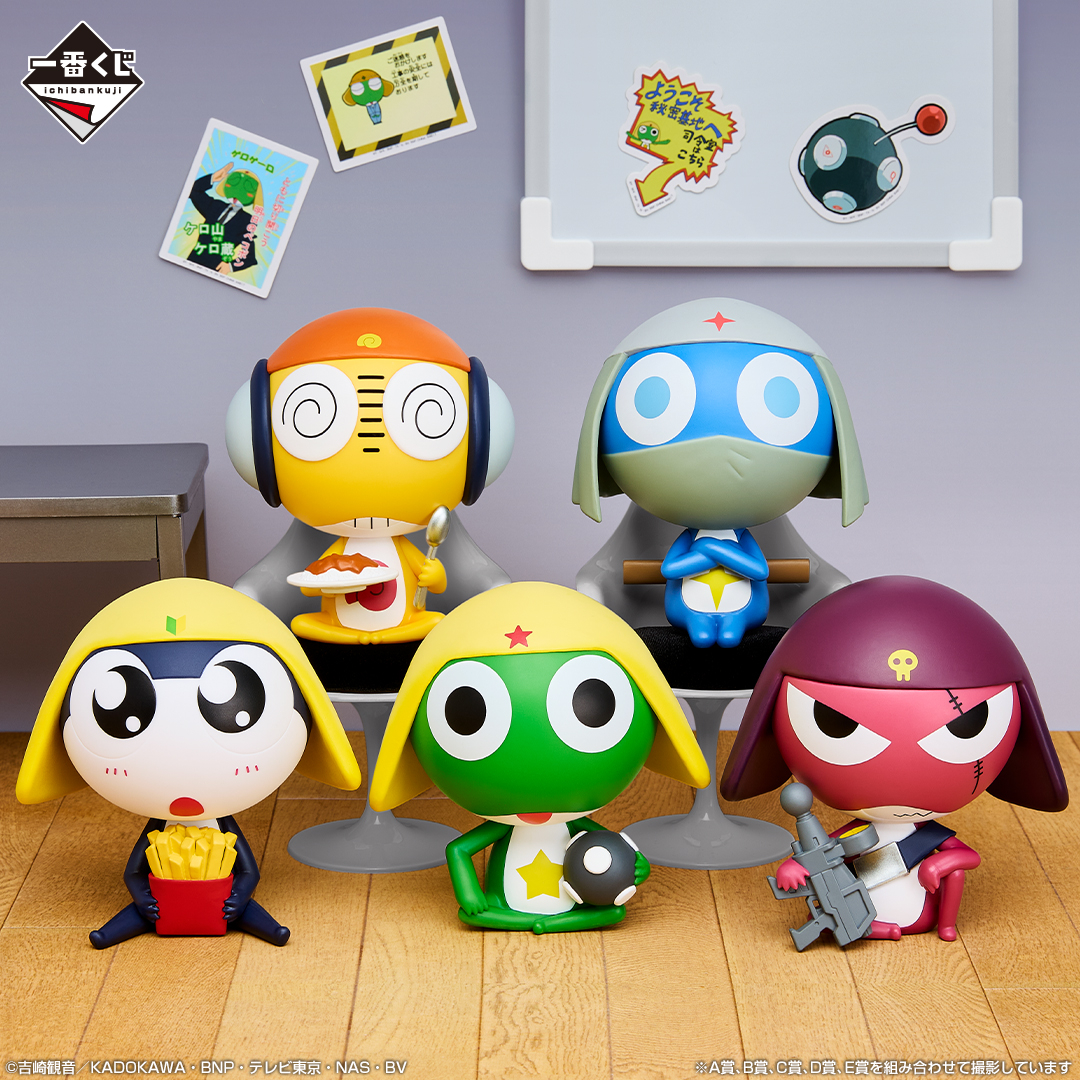 🐸全ラインナップ公開🐸 一番くじ ケロロ軍曹 ケロロ軍曹が一番くじに