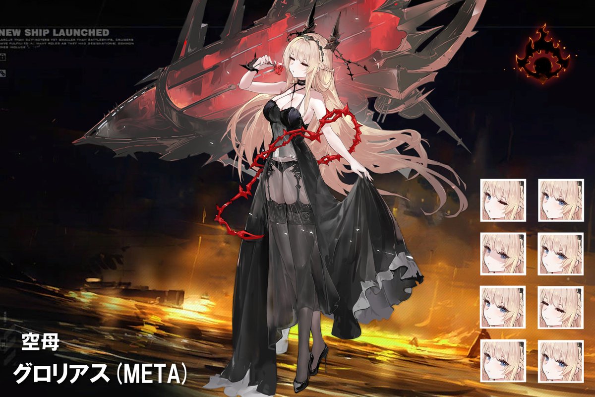 グロズヌイ SP PSA10 アズールレーン List of Azur Lane | Buy from