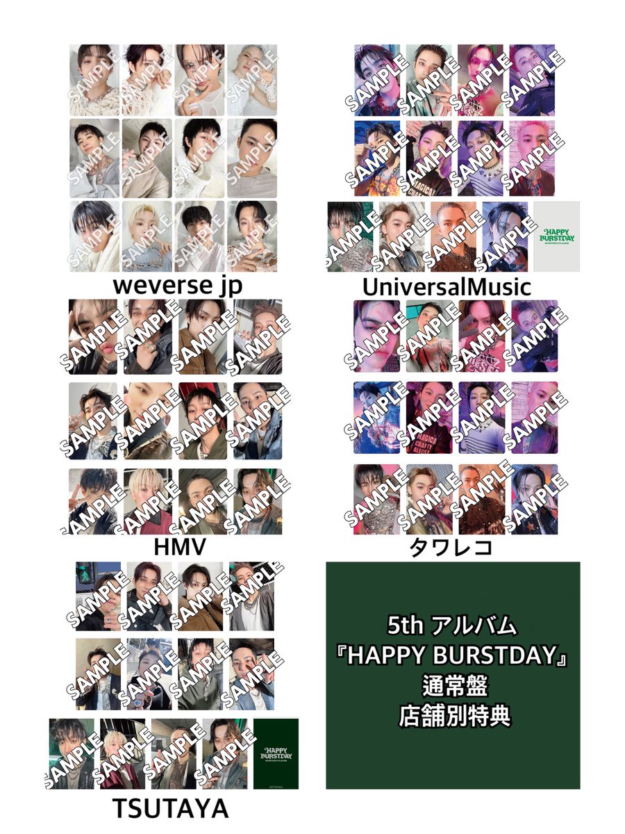 SEVENTEEN トレカ 団体・ユニット別 SEVENTEEN トレカ 団体・ユニット