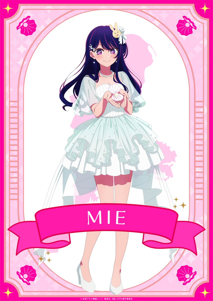 🌟三重ビジュアルご紹介🌟 TVアニメ【#推しの子】 日本全国project