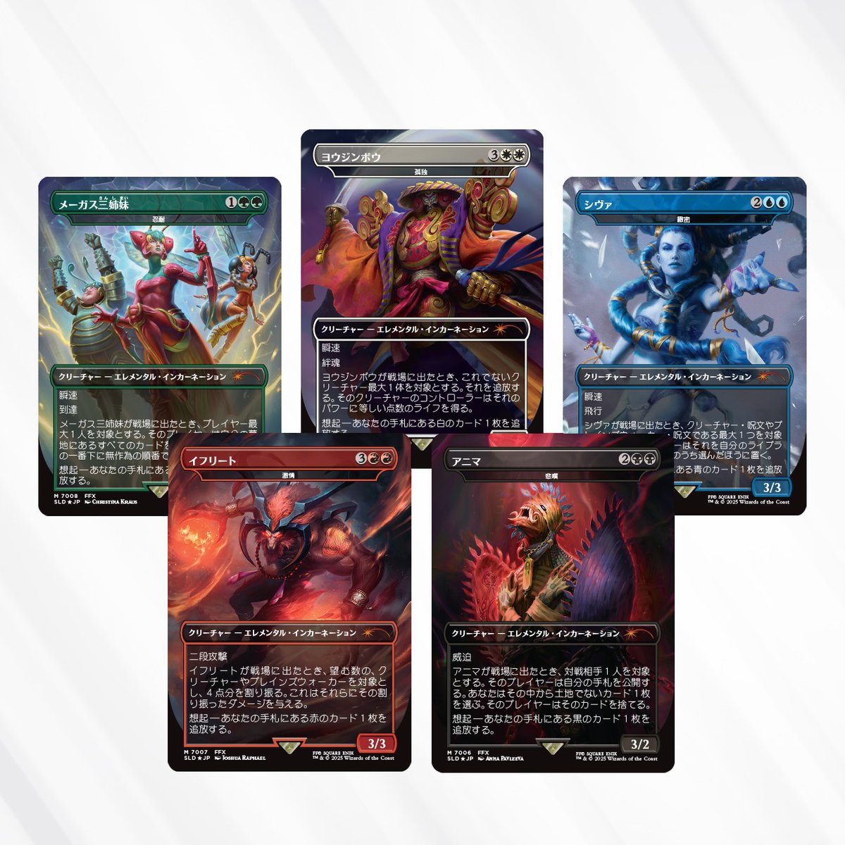 最終値下げ】MTG 激情/Fury イフリート Secret Lair