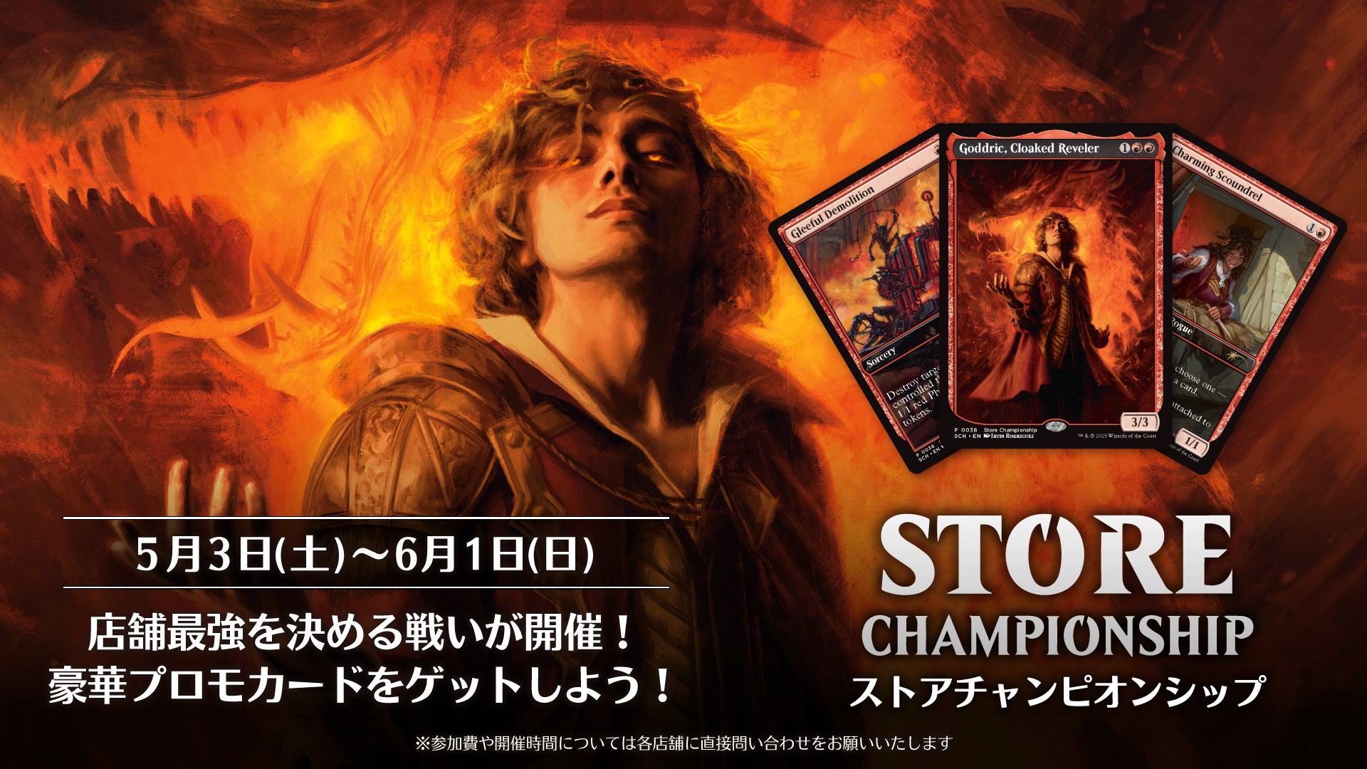 MTG ストアチャンピオンシッププロモ2枚セット 値下げ可 MTG ストア
