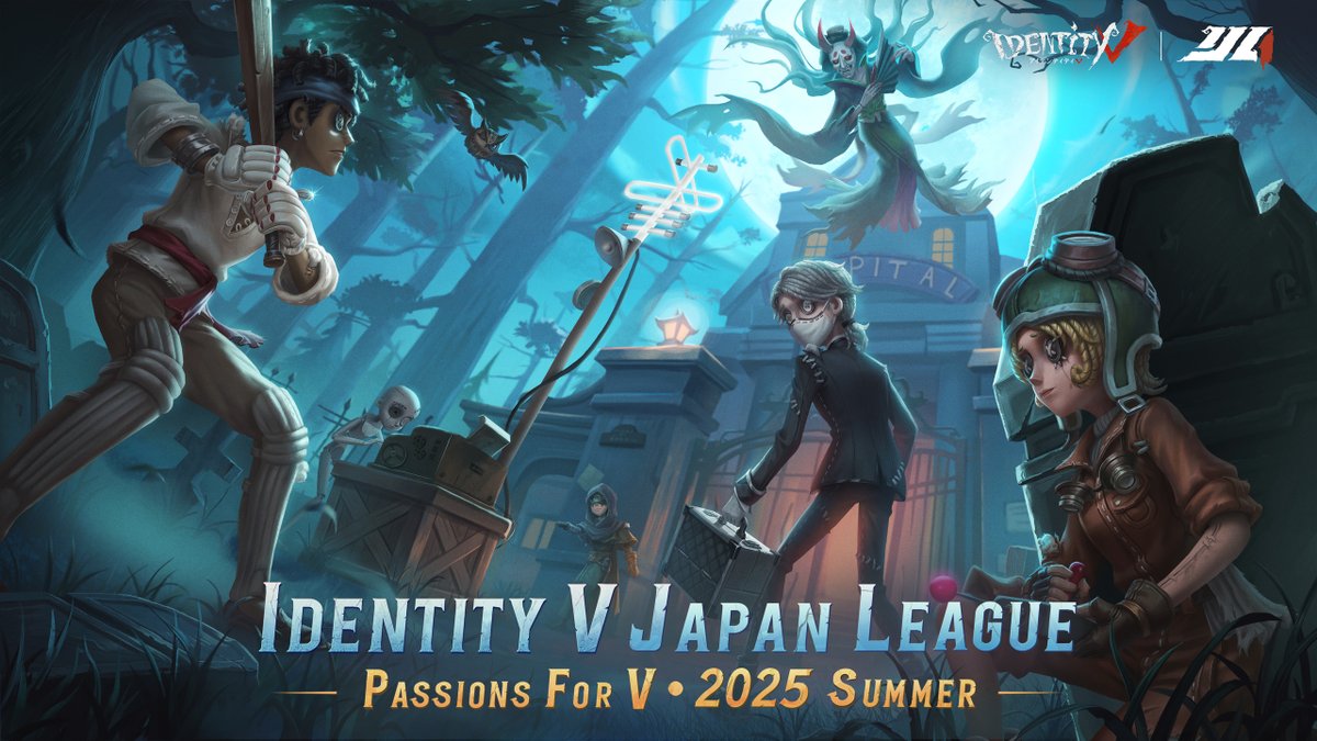 第五人格 夏季IJL限定 7周年記念 ボードゲーム 新品未開封 第五