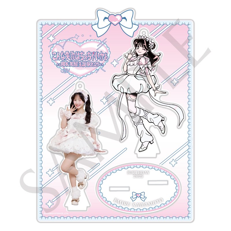 CUTIE STREET【Official】 on X: 