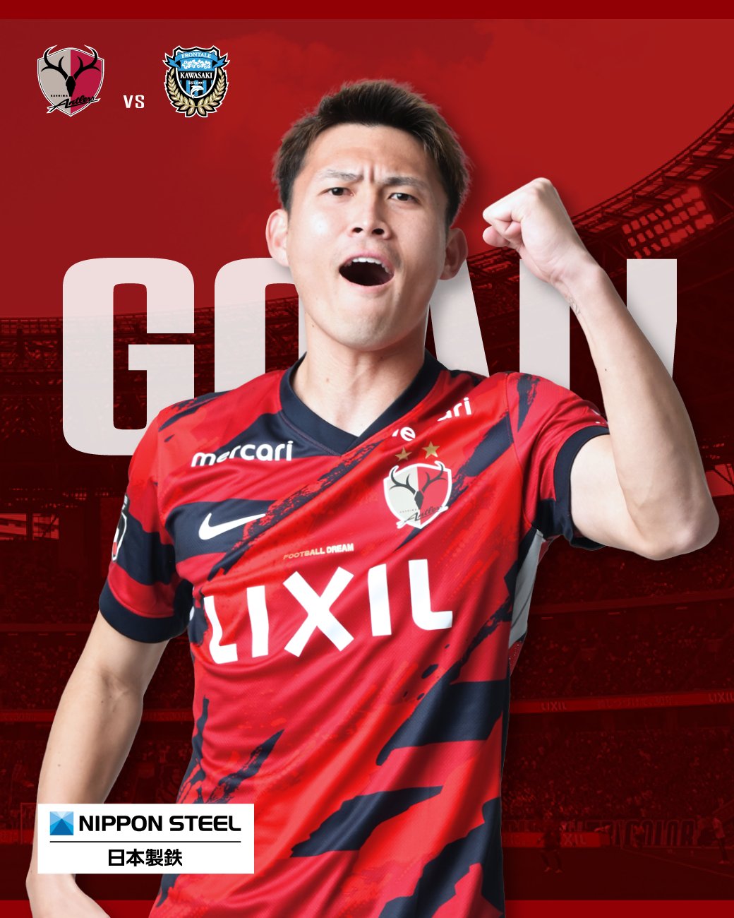 25-26 鹿島アントラーズ ユニフォーム シャツ ホーム40番 鈴木優磨