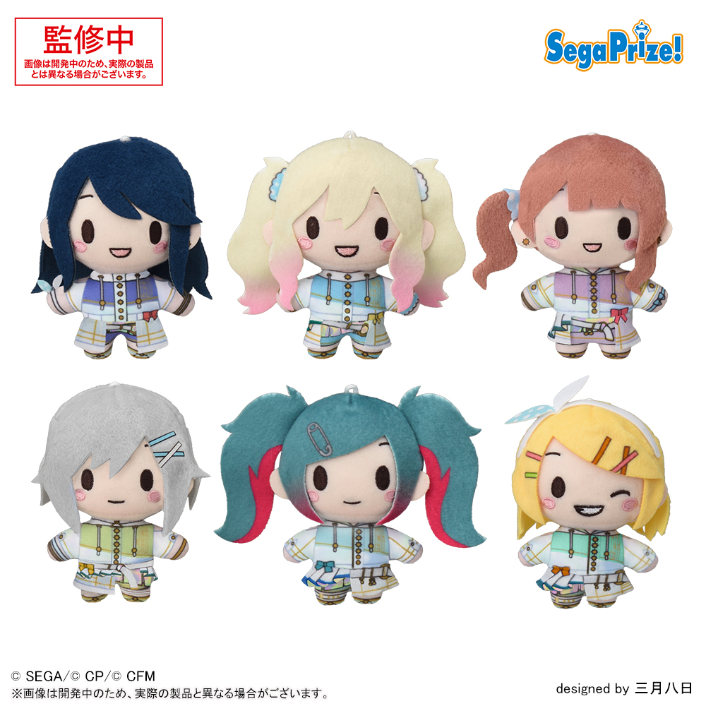 プロセカ ミクぬいぐるみ ブランケット プロセカ ミクぬいぐるみ