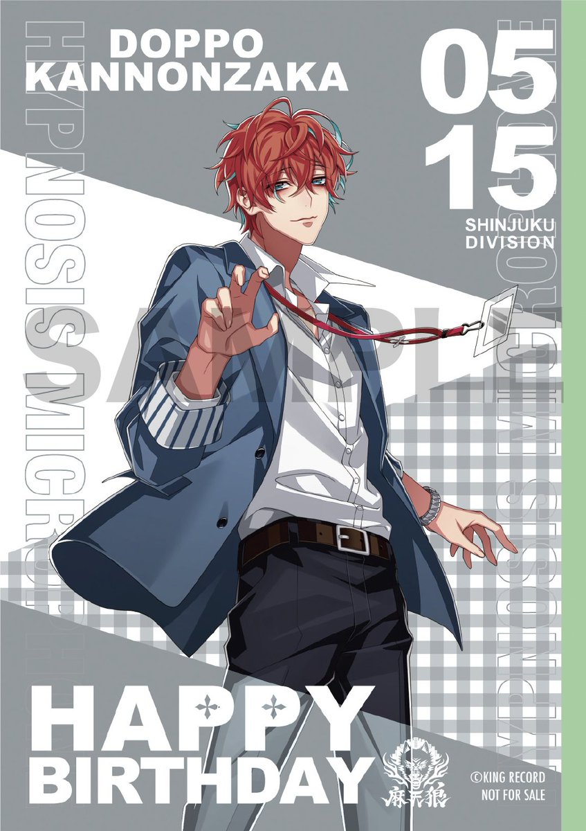 ヒプノシスマイク観音坂独歩ブロマイドHypnosis Flava Ver. | K-BOOKS