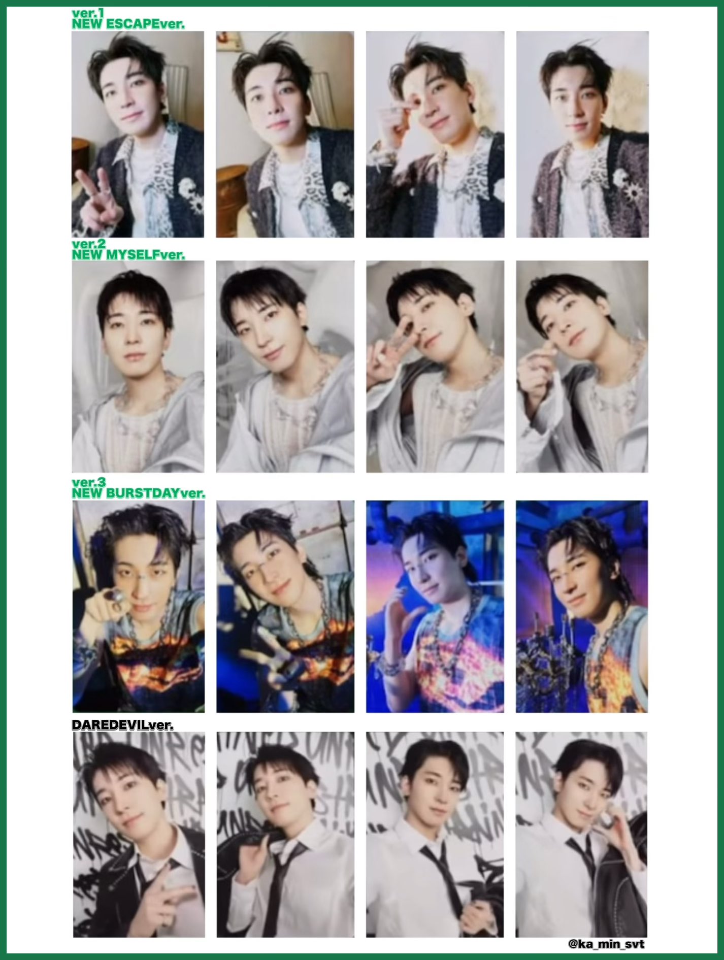 seventeen ウォヌ セブチ トレカセット アンコン SEVENTEEN an ode