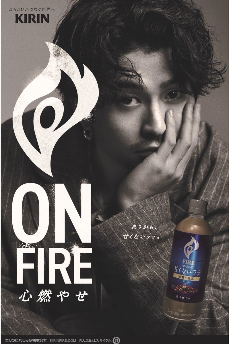 常田大希 CDジャケットポスター King Gnu 常田大希 CDジャケット