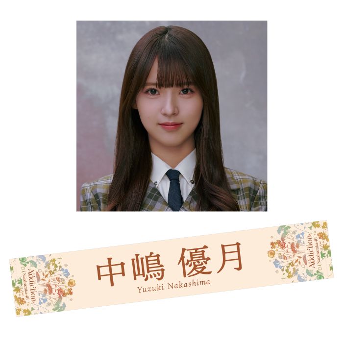 櫻坂46 縁日 特賞 直筆 アクリルスタンド budies 感謝祭 中嶋優月 2025年