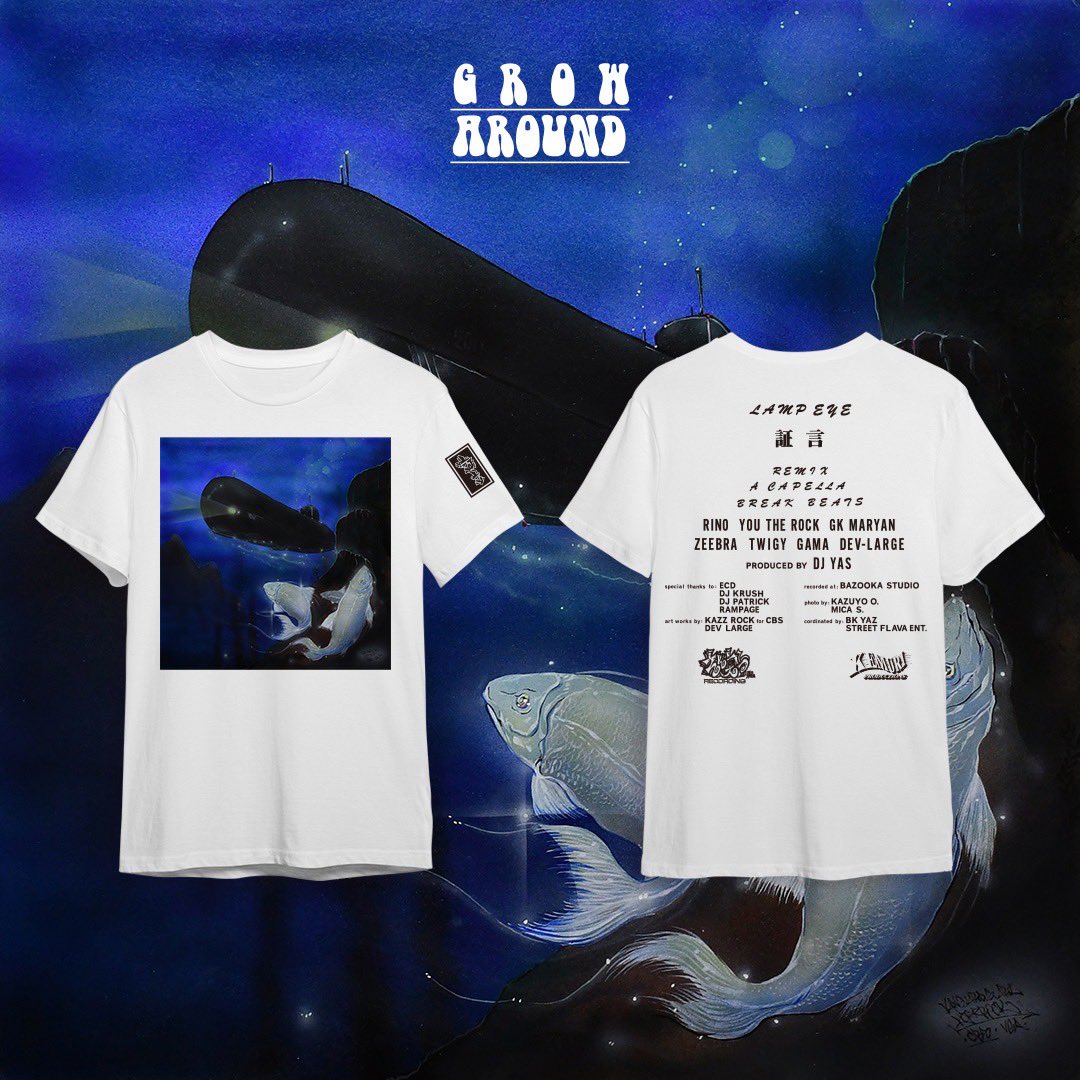 GROW AROUND『証言』Tシャツ購入権抽選のお申込みは 2025年5月30日（金