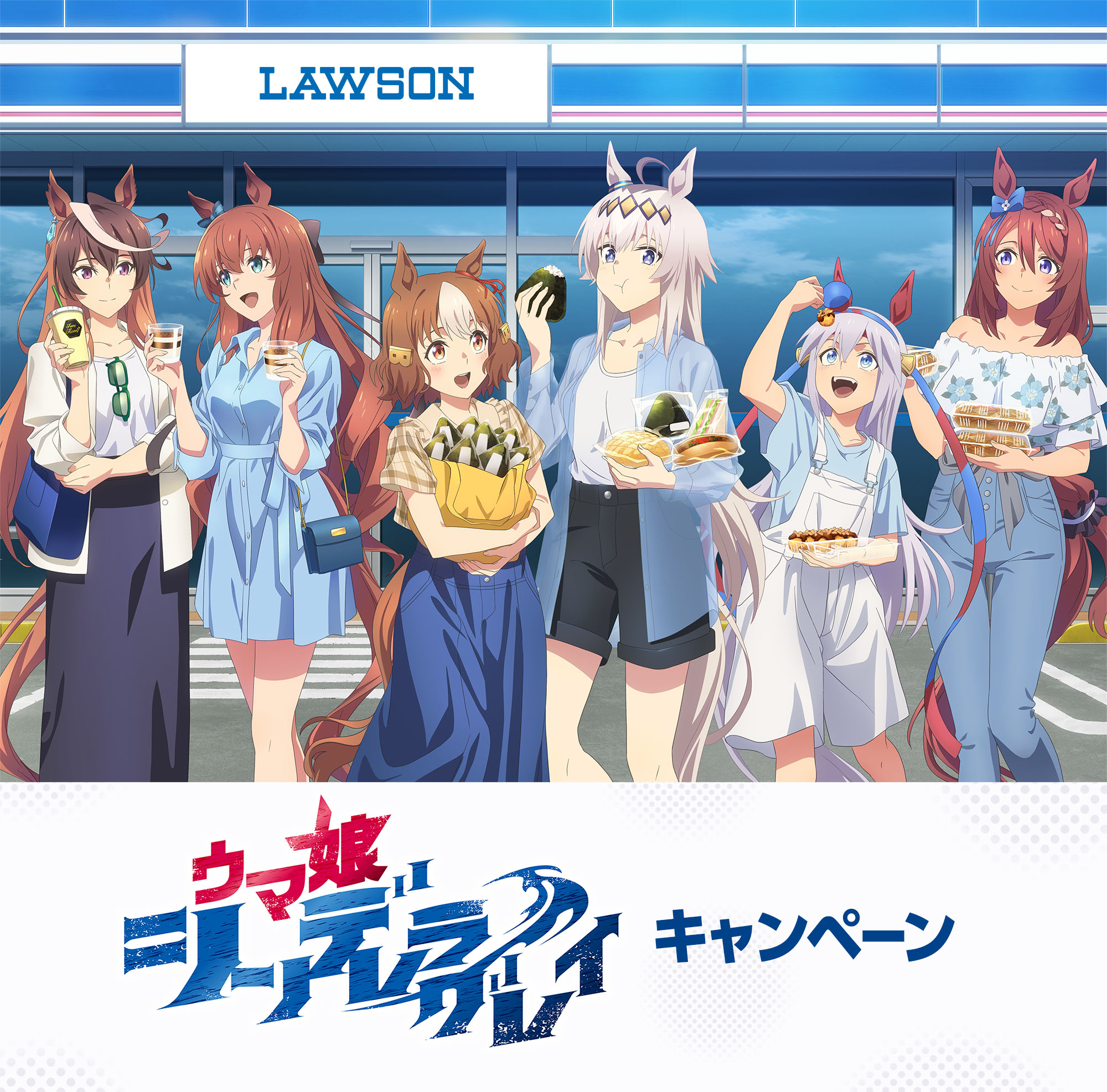 エンタメくじ ウマ娘 69点 エンタメくじ ウマ娘 69点 エンタメくじ ウマ娘