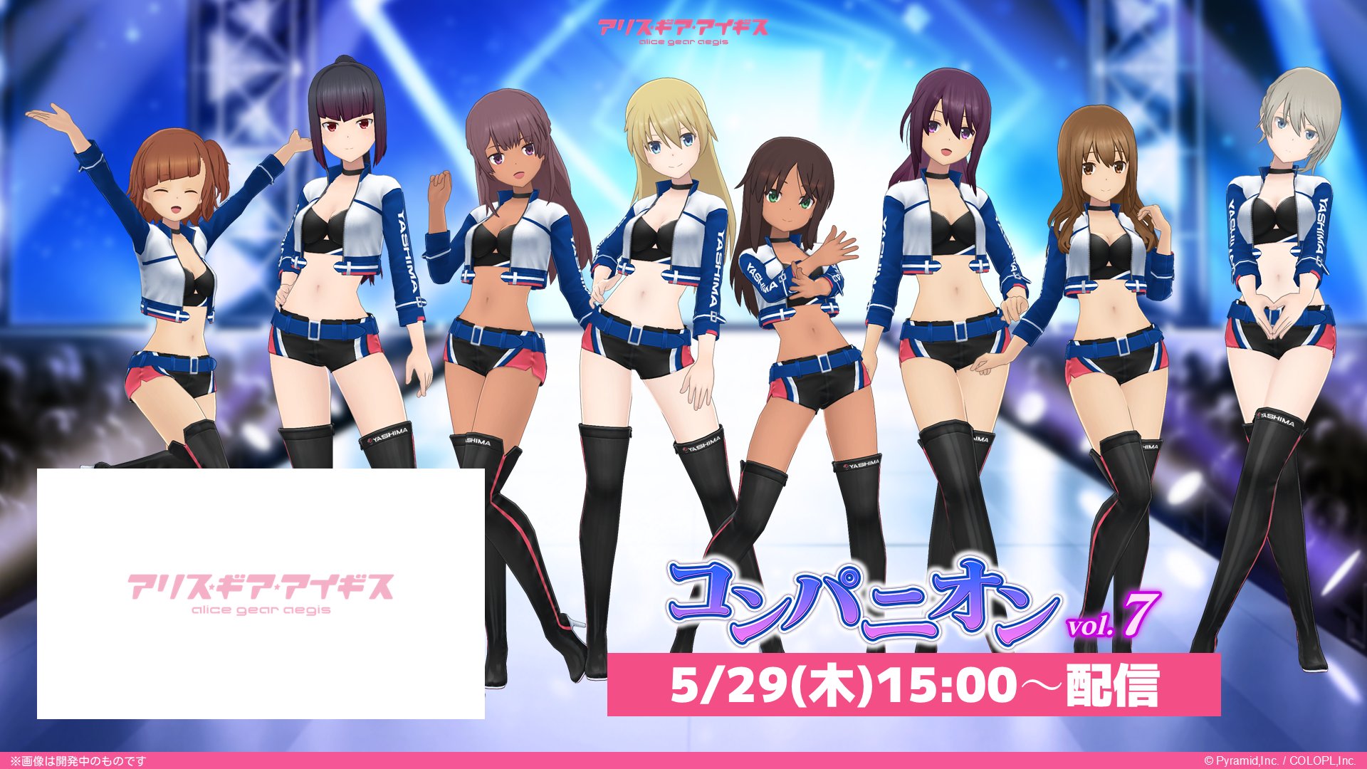 アリス・ギア・アイギス 4コン +td4コン アリス・ギア・アイギス 4コン