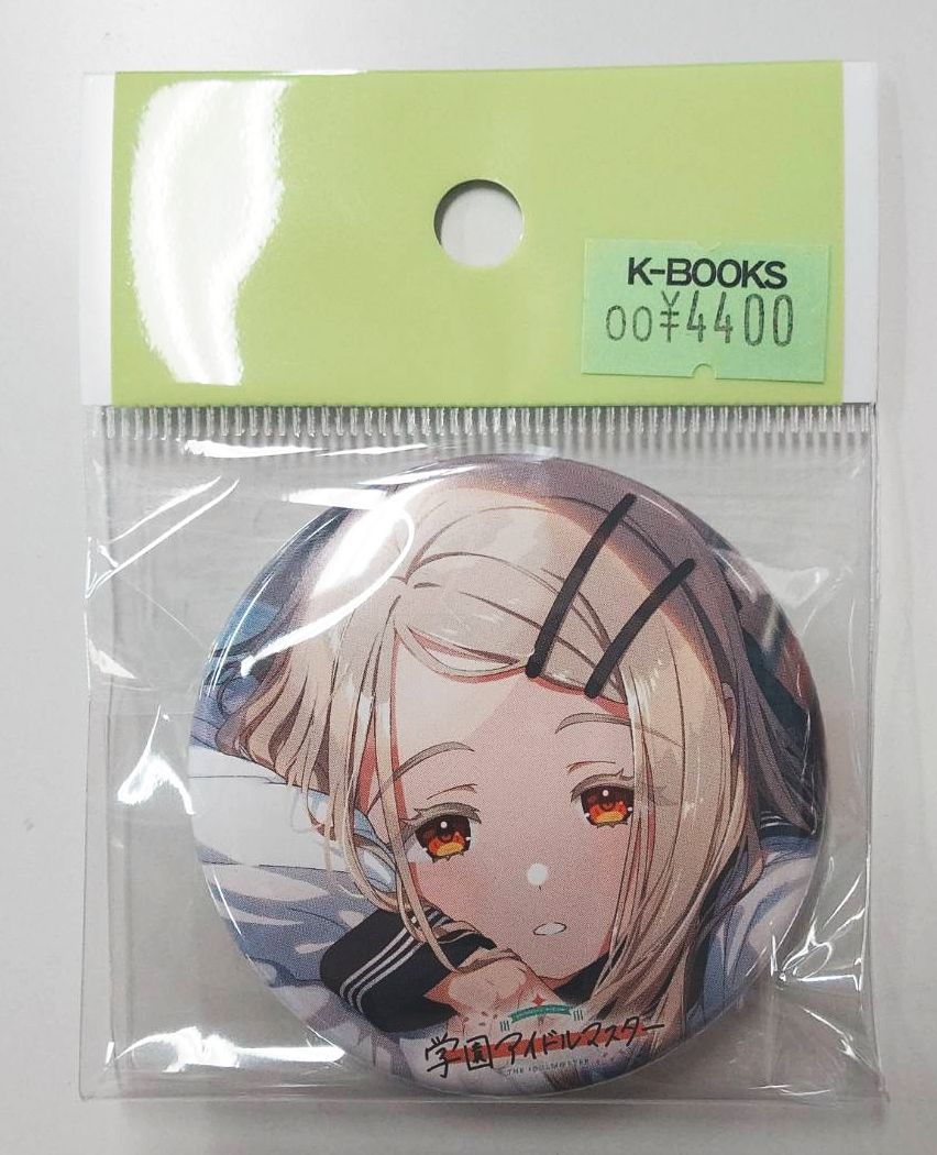 篠澤広 光景 特典 缶バッジ 学マス CD 篠澤広 1st Single「光景」 特典