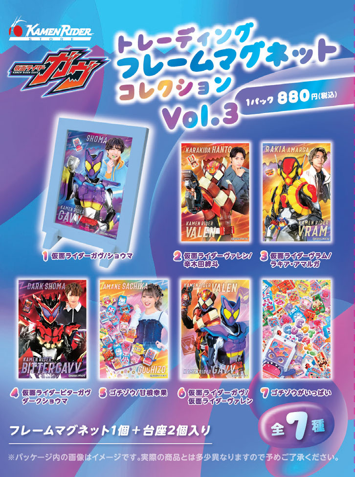 仮面ライダーストア ポップアップ情報】 ご好評につき完売となりました