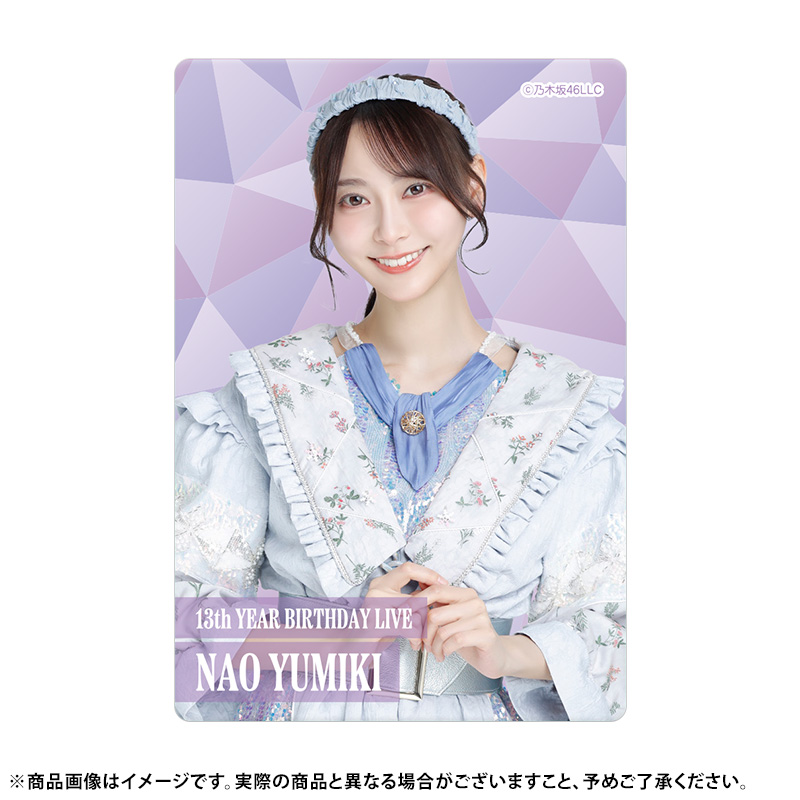 乃木坂46 Happy New Year! 2018 バラ売り 乃木坂46 Happy New Year