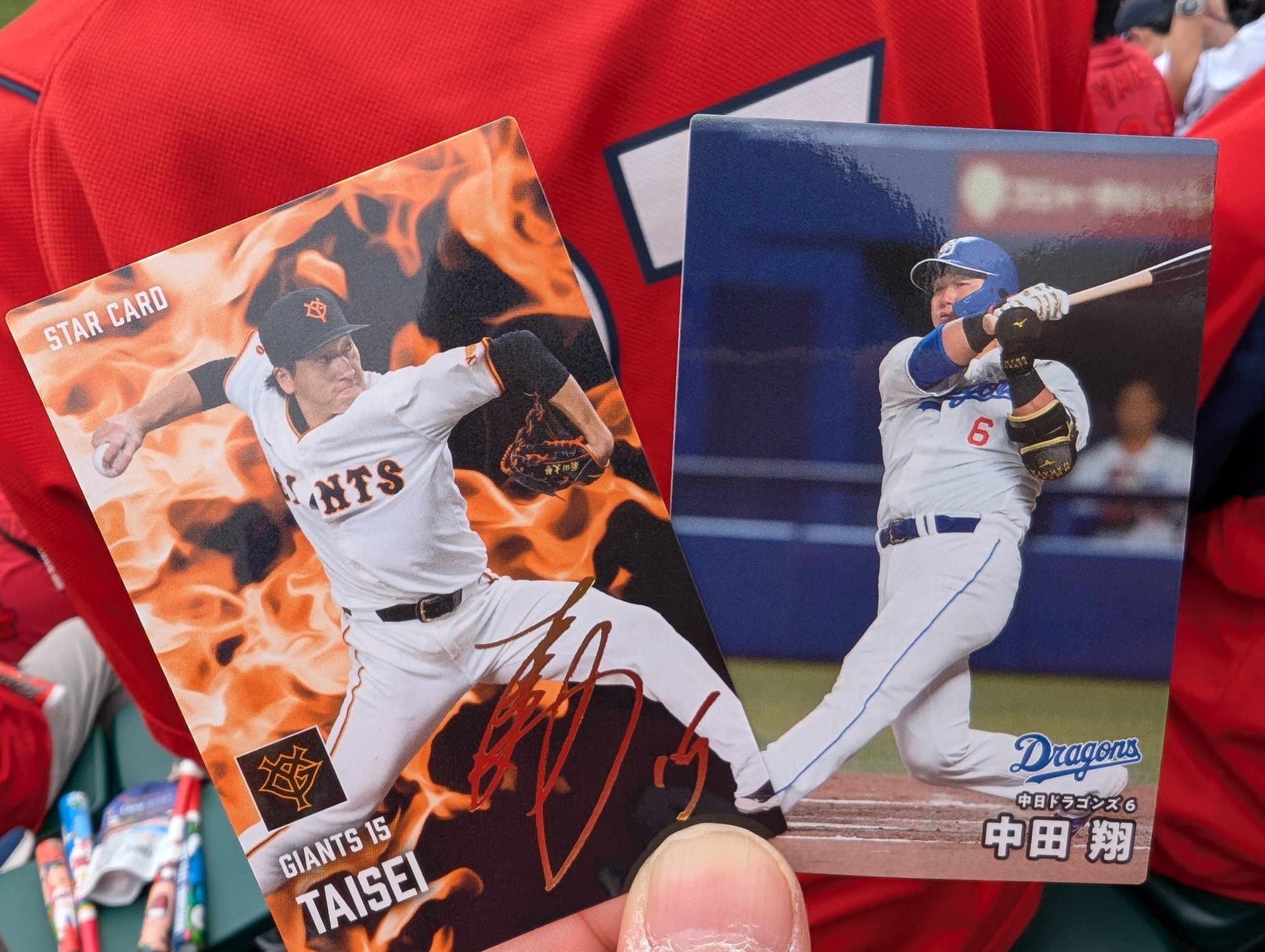 プロ野球チップス オーナーズリーグ 田中 岩隈セット プロ野球チップス