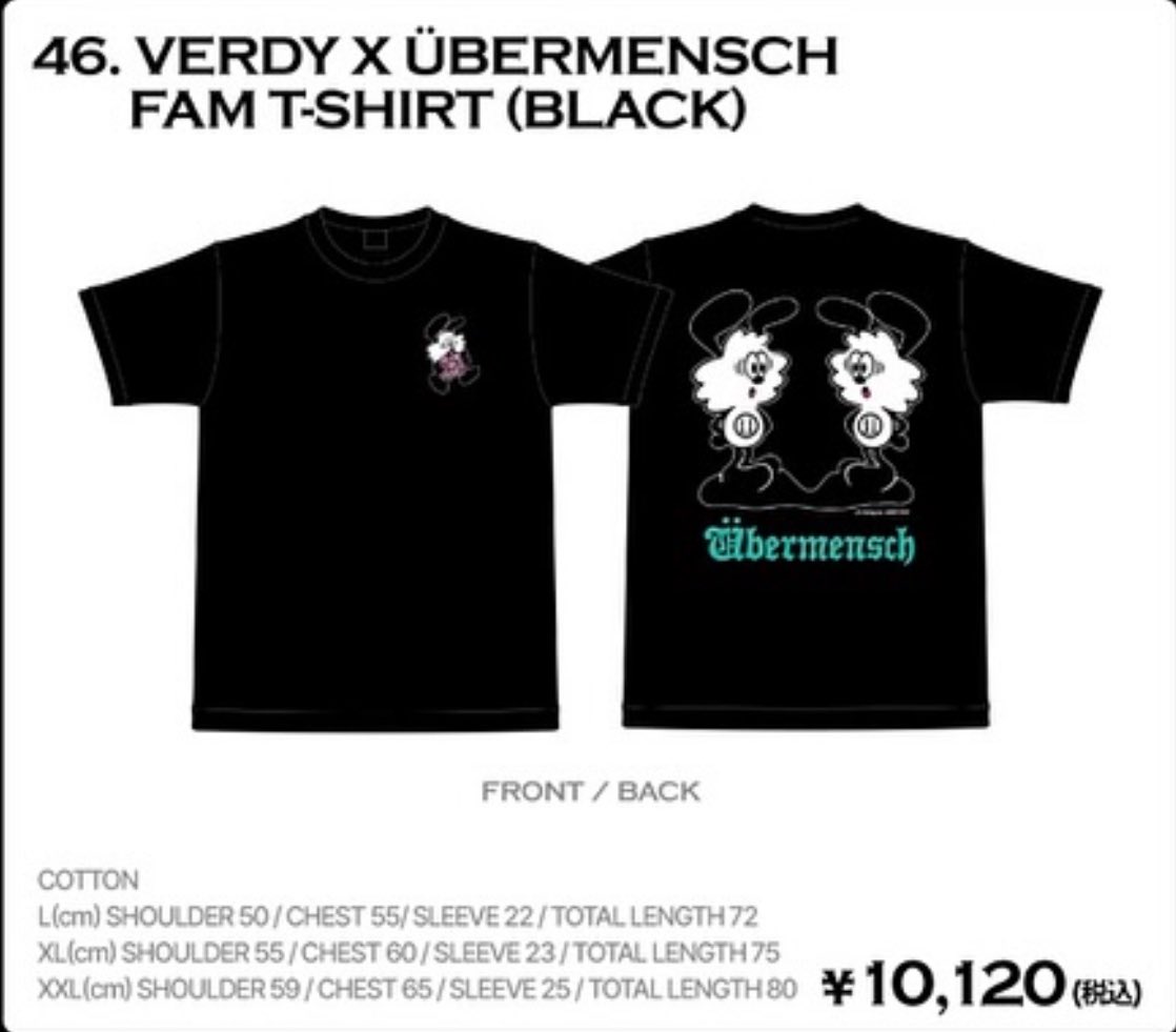 Verdy×Übermensch XL ブラック Tシャツ VERDY x G-DRAGON Ubermensch T