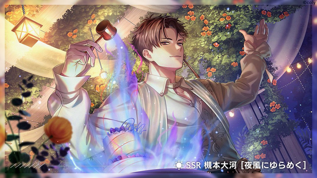 ブレマイ 香水 フレグランス 隠岐谷誓 メッセージカード付き ブレマイ