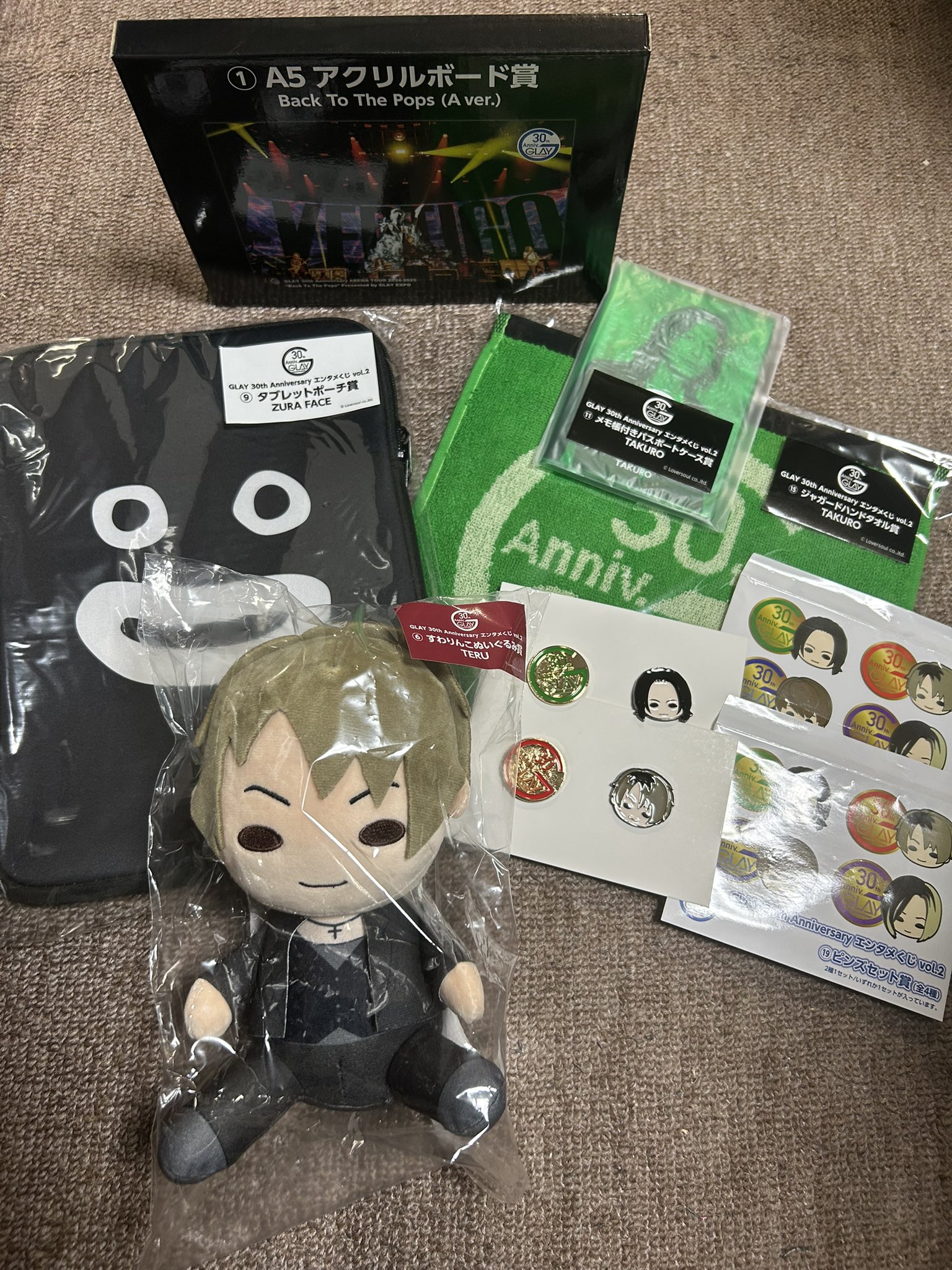 TERUさん、HISASHIさん すわりんこ2体セット TERUさん、HISASHIさん