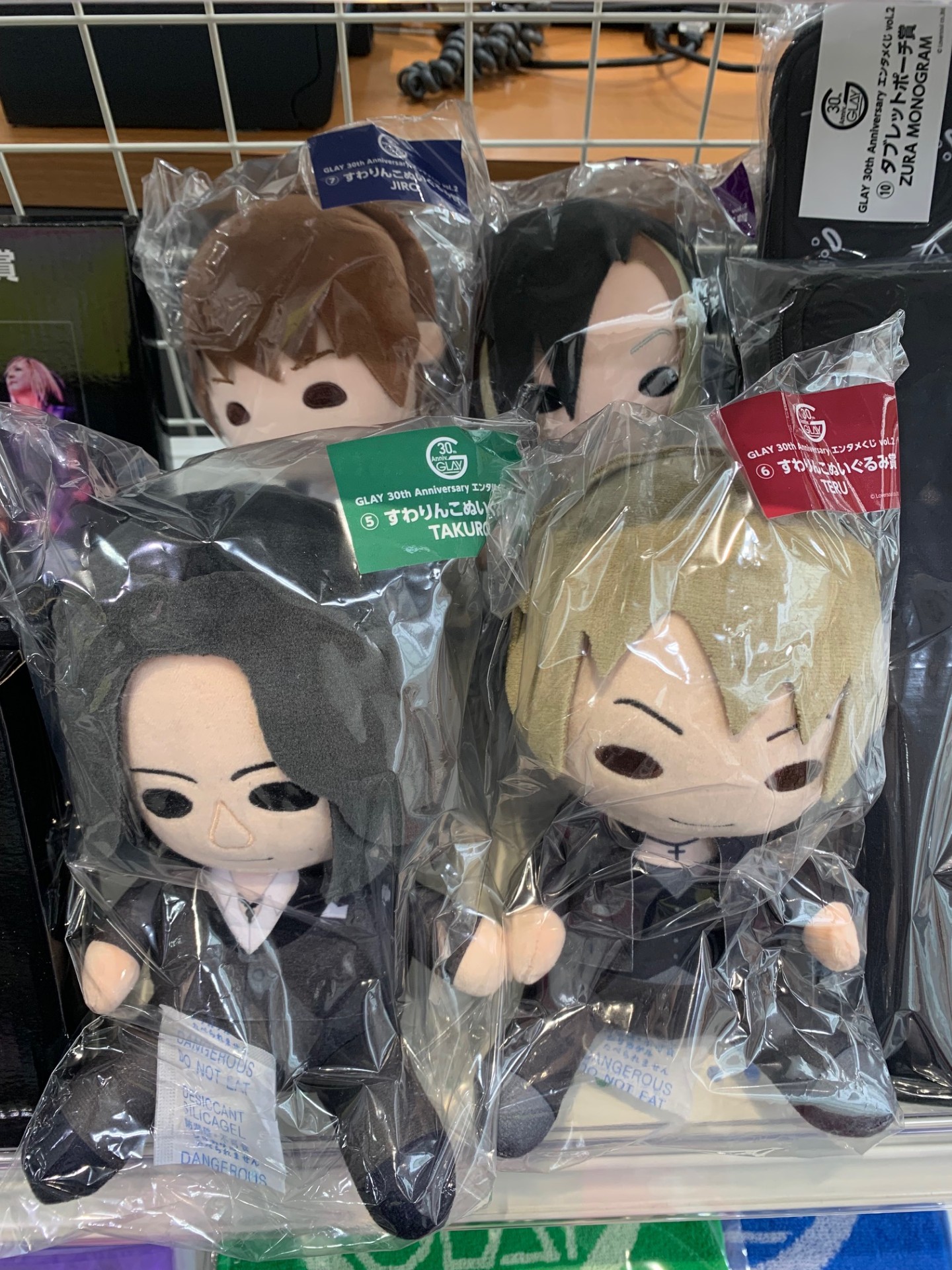 GLAY エンタメくじvol.2 すわりんこぬいぐるみ賞⑧HISASHI GLAY