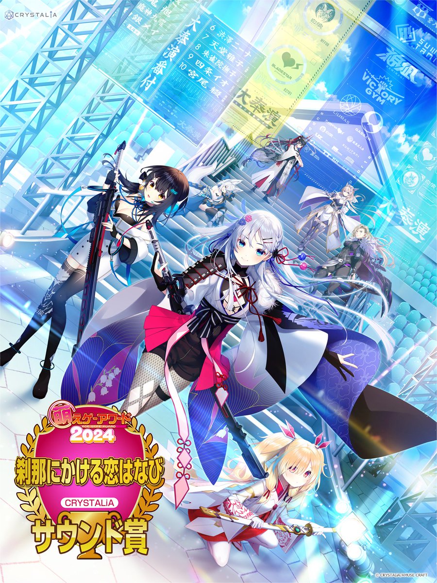 CRACK≡TRICK! 駿河屋特典 b2タペストリー CRACK≡TRICK! 駿河屋特典2