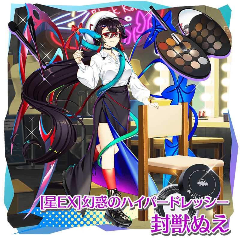 東方Project 封獣ぬえ AQUA STYLE スリーブ 東方Project 封獣ぬえ AQUA