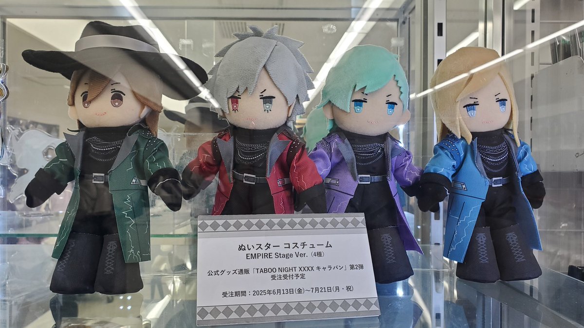 タブナイぬいスター コスチュームEMPIRE Stage 蘭丸うたプリエンパイア